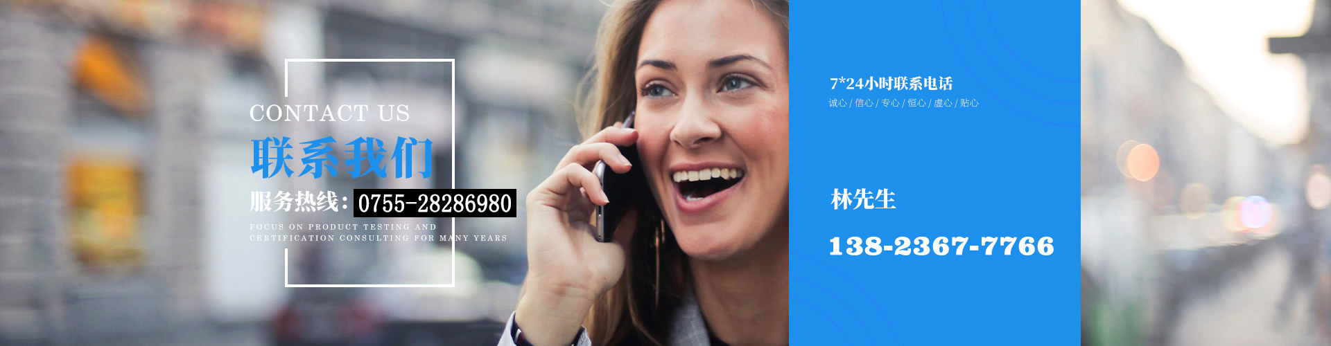 3C認證，F(xiàn)CC認證_深圳深大睿創(chuàng)檢測聯(lián)系我們