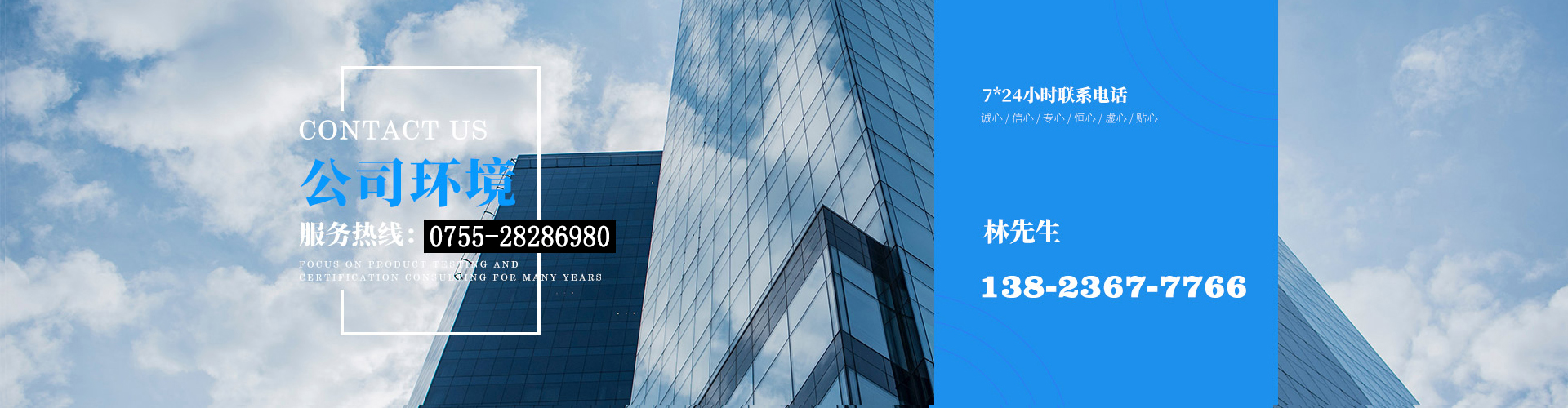 SRRC認(rèn)證，F(xiàn)CC認(rèn)證，Rohs認(rèn)證_深圳深大睿創(chuàng)收費標(biāo)準(zhǔn)