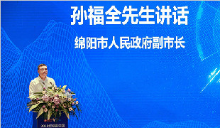 匯桔網2018年“創客中國”國際創新創業大賽項目發布暨對接會舉行